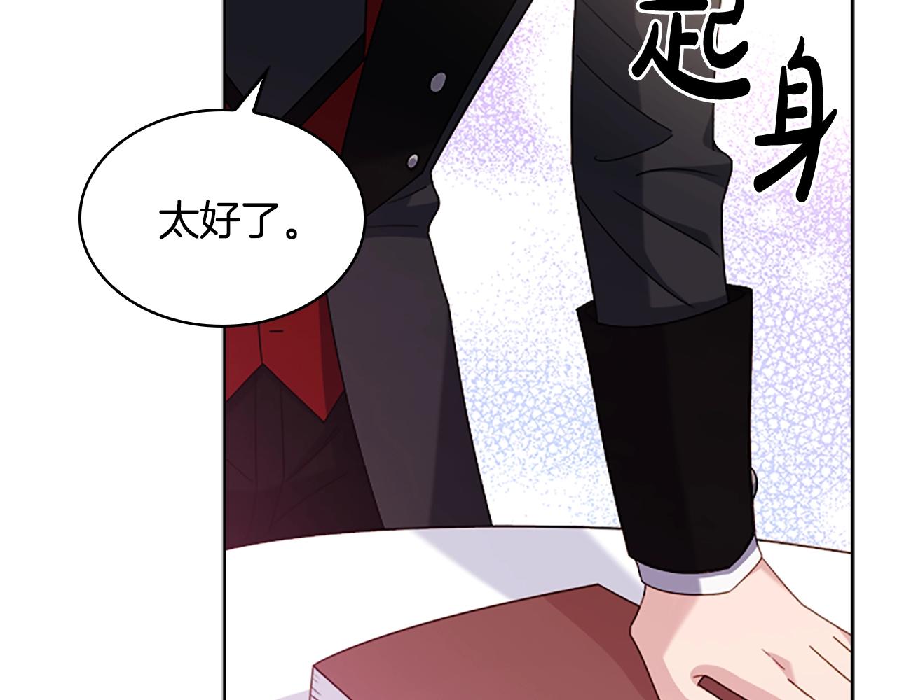 第32话 对手戏50
