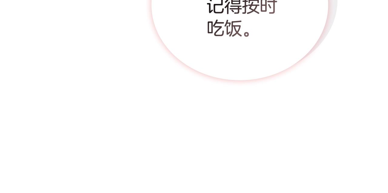 第59话 男友力max115