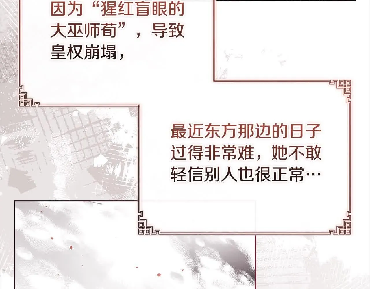 第100话 行侠仗义116