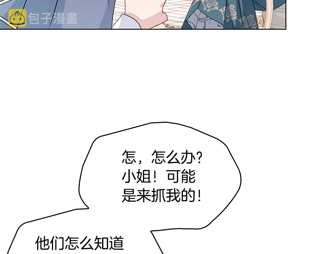 第22话 示爱？107