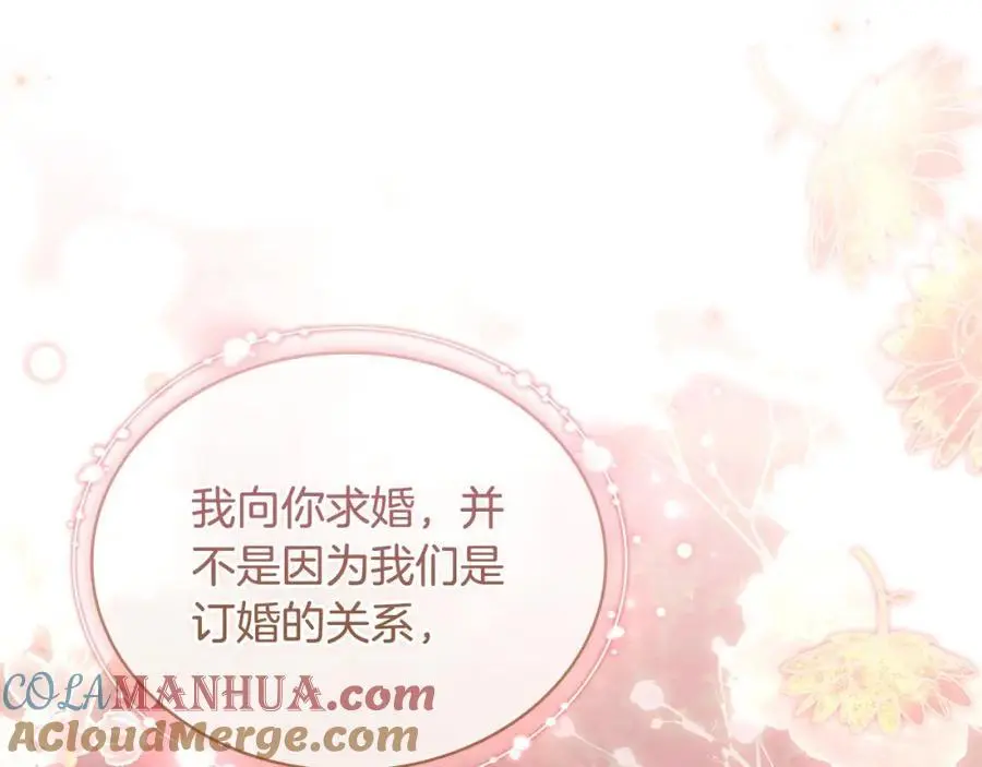 第116话 灵体召唤12