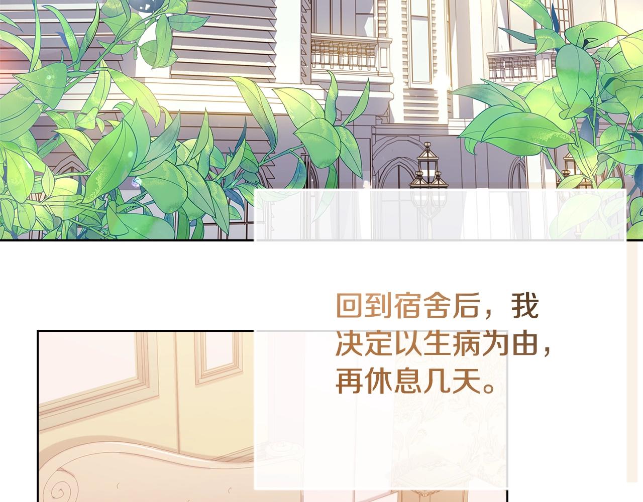 第69话 一臂之力80