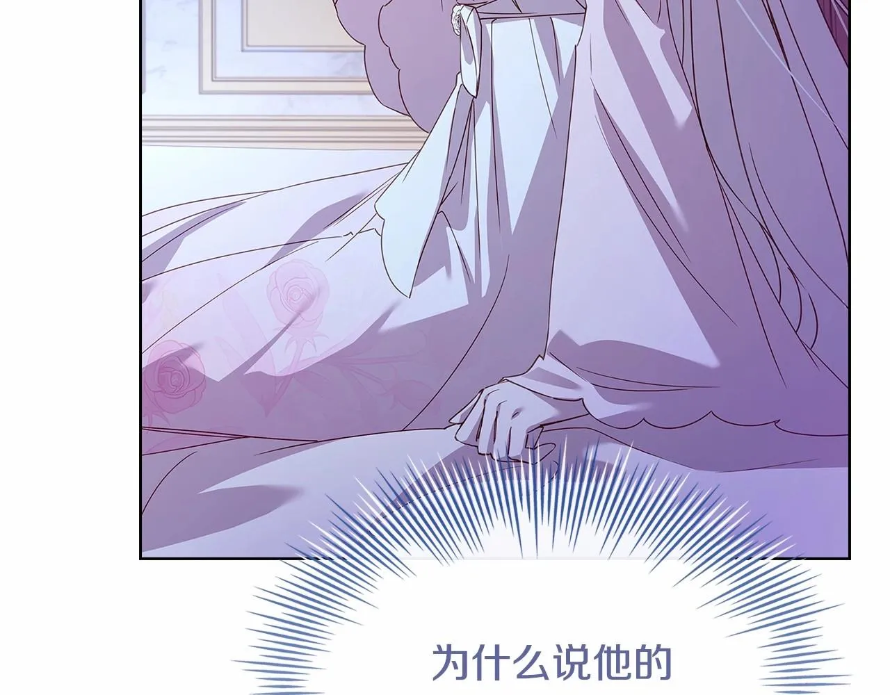 第85话 当面对峙188