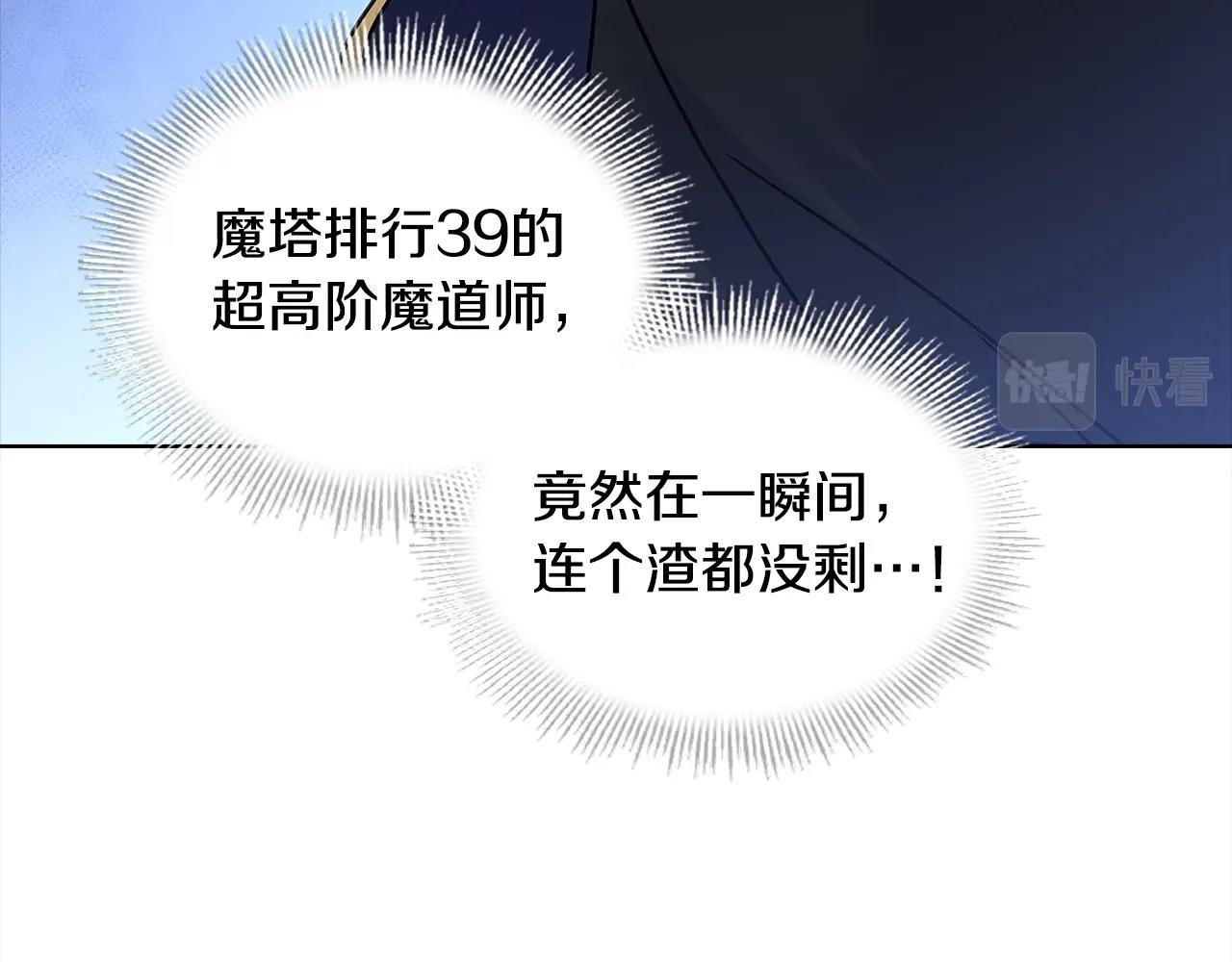 第76话 小命难保99