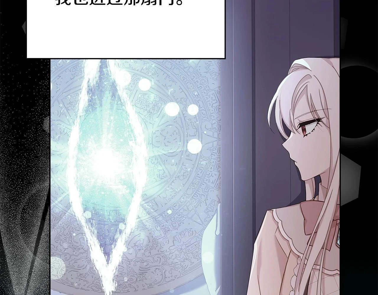 第81话 态度不一样了112