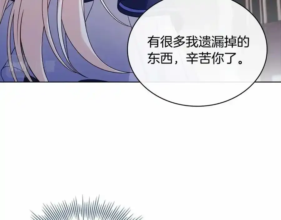 第87话 公国出事？126