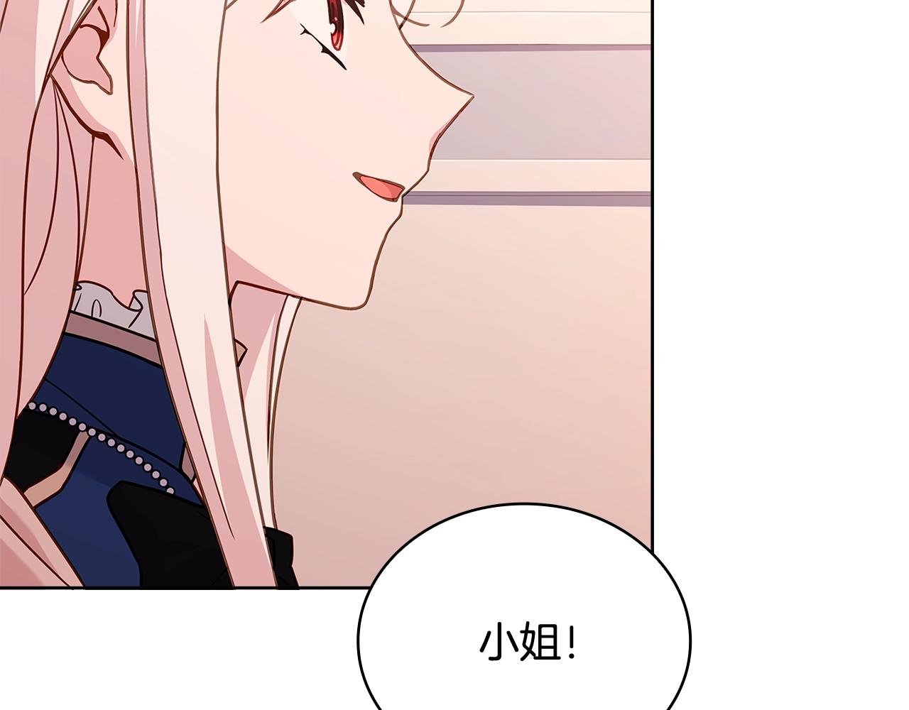 第69话 一臂之力57