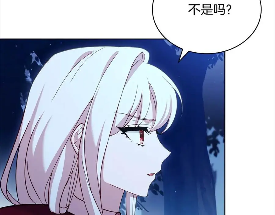 第114话 斯贝是元凶？！187