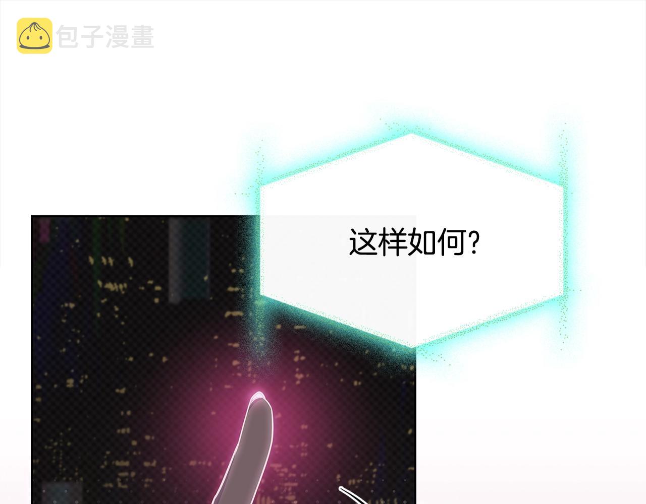 第78话 千钧一发58