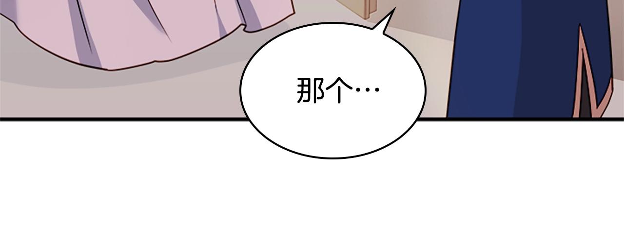 第29话 反效果82