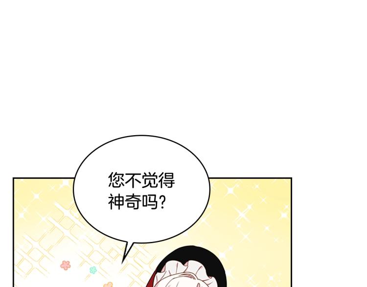 第7话 好久不见18
