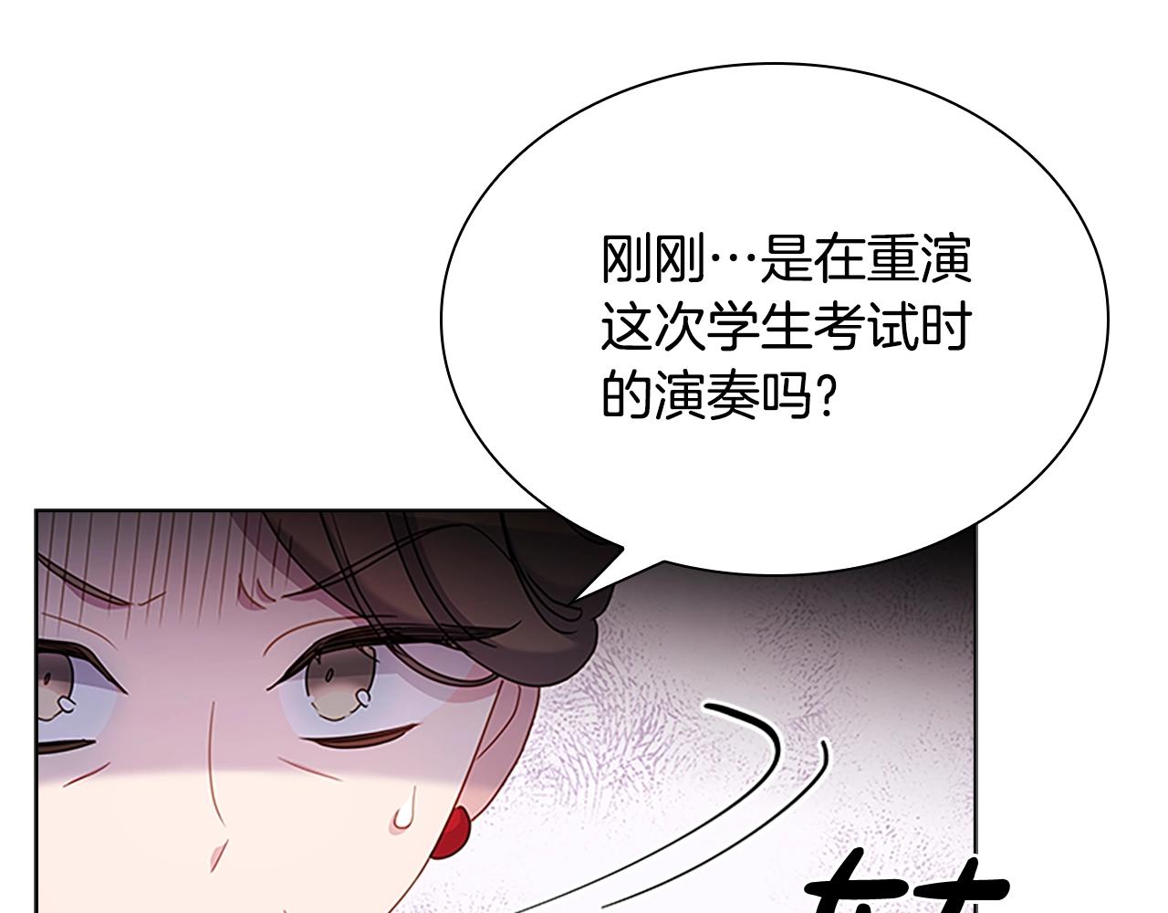 第39话 battle83