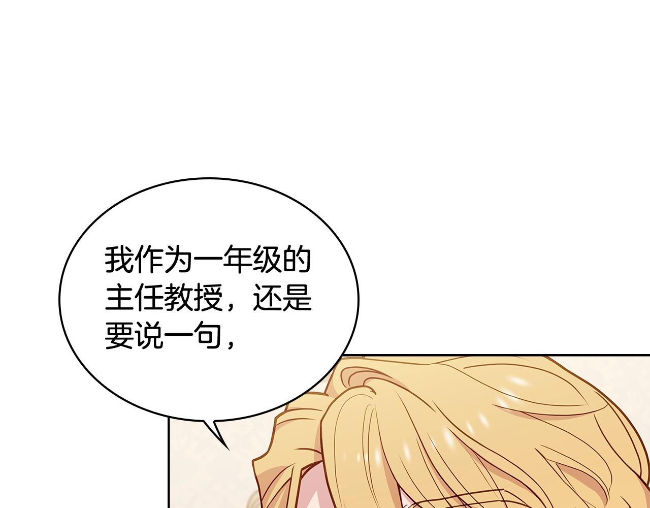 第56话 奖学金125