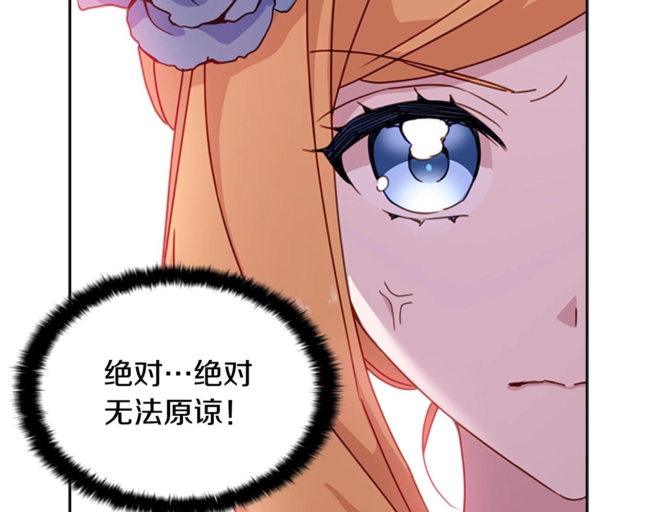 第23话 可爱的男孩子147