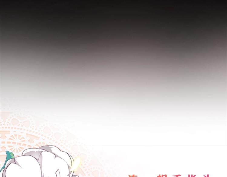 序章 这一世只想休息30