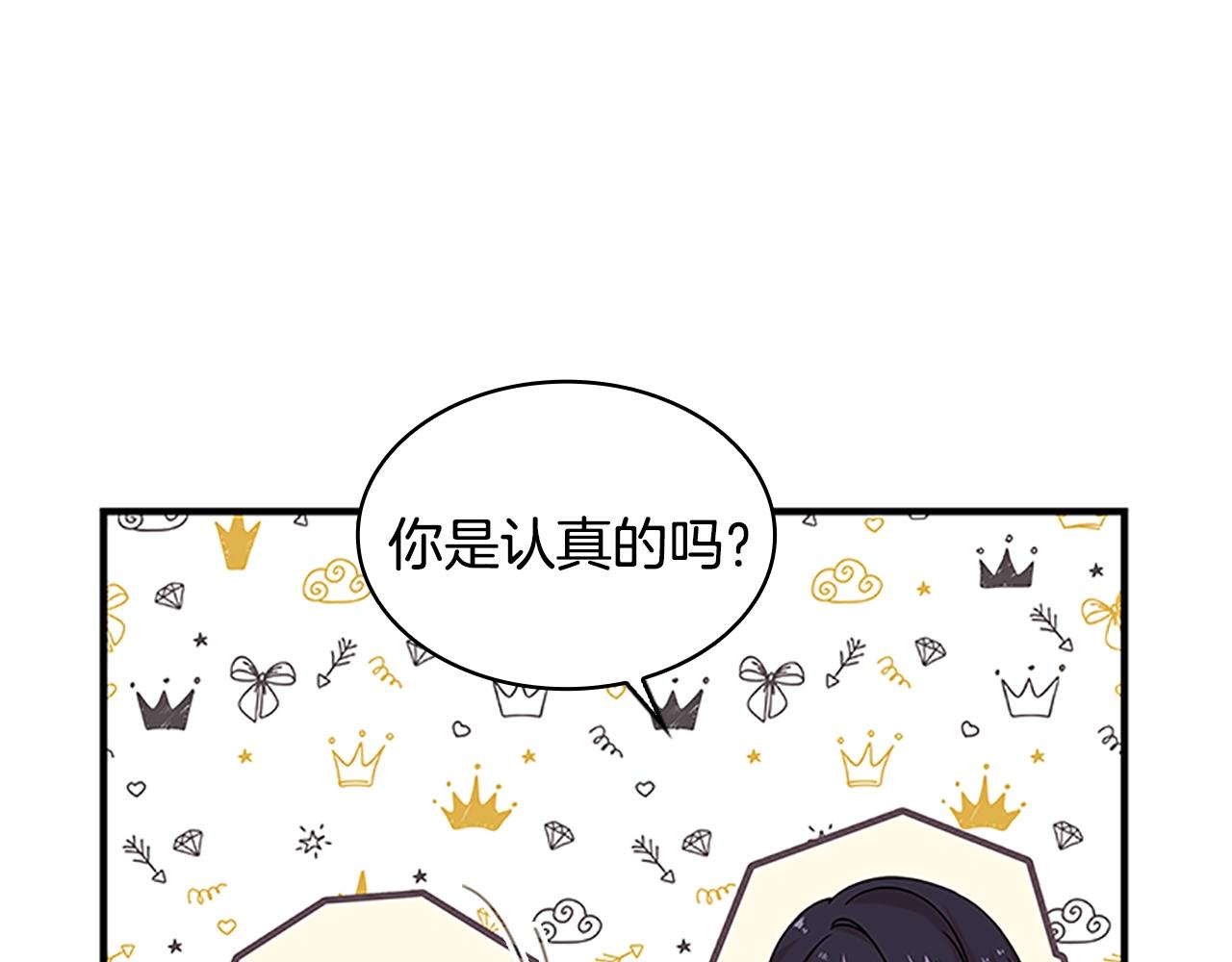 第28话 俱乐部161