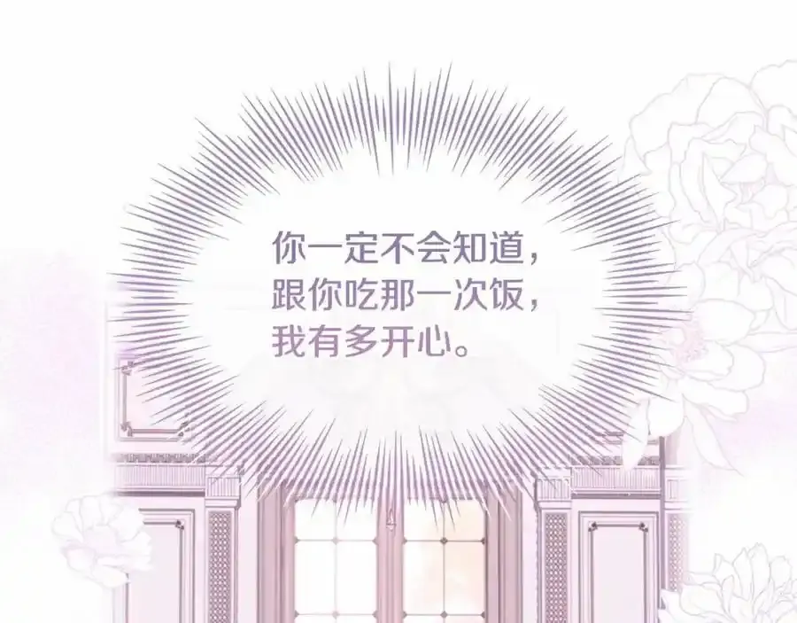 第86话 难以完成的赌约22