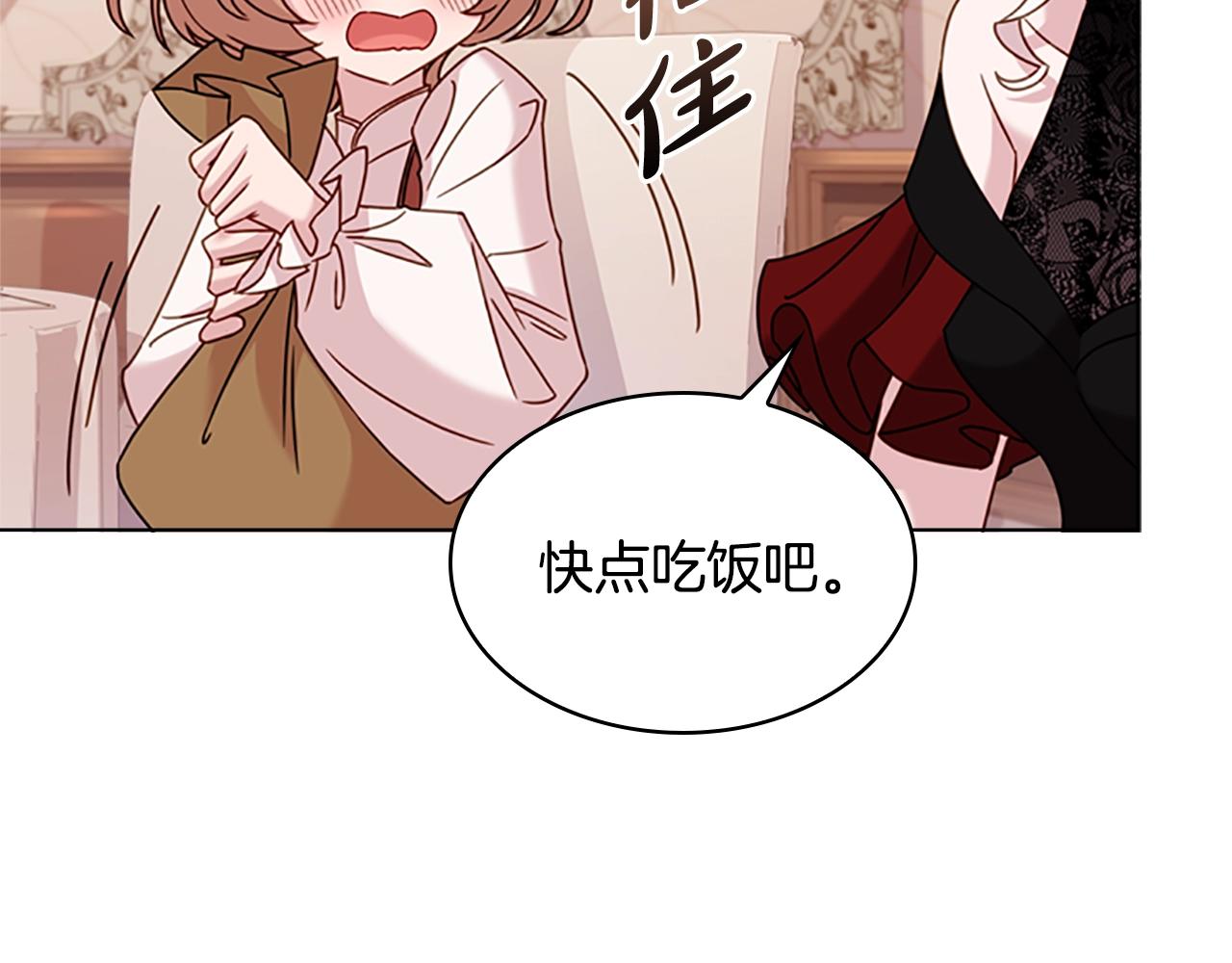 第14话 看破不说破85