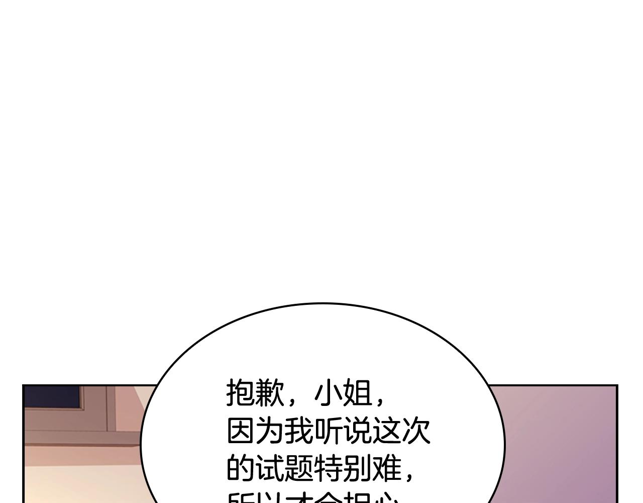 第8话 学霸对决125