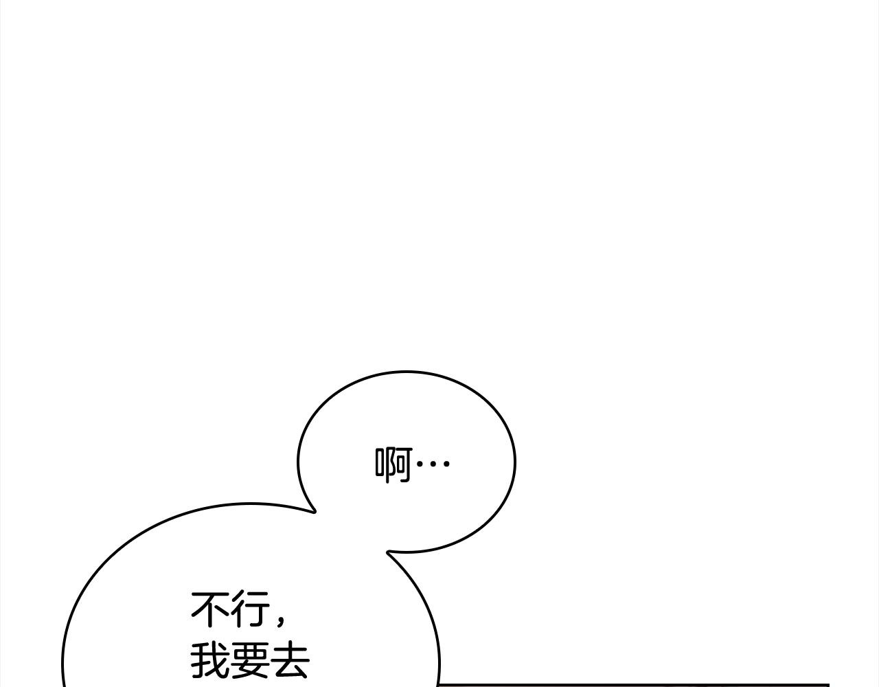 第52话 空虚93