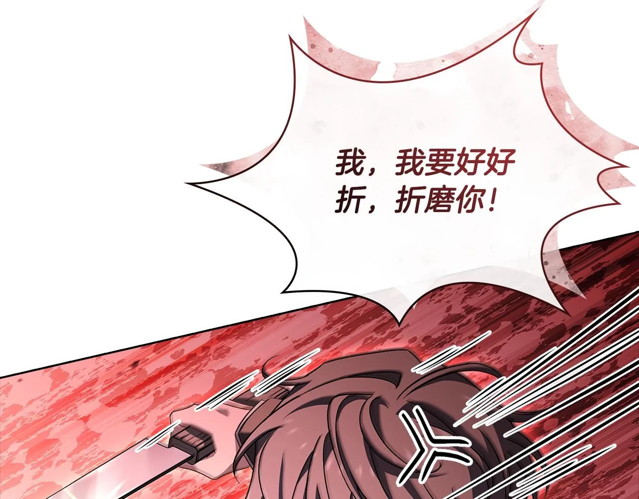 第94话 凶手现身151
