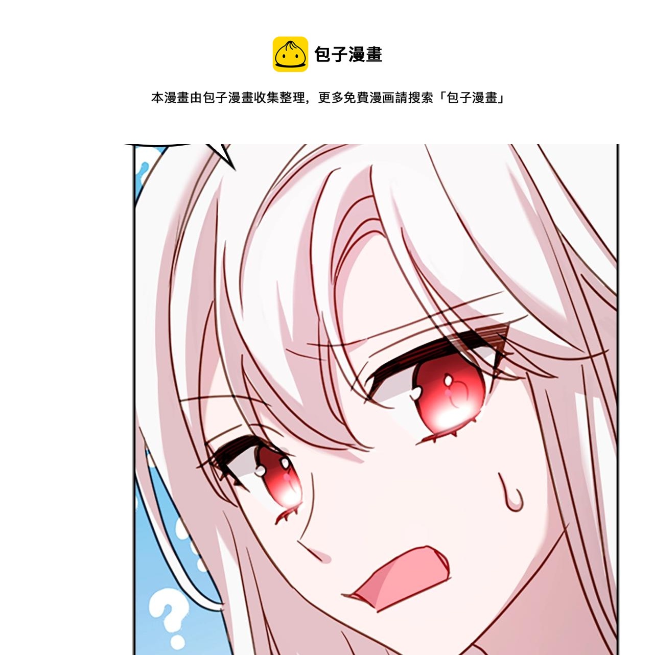 第36话 告白117