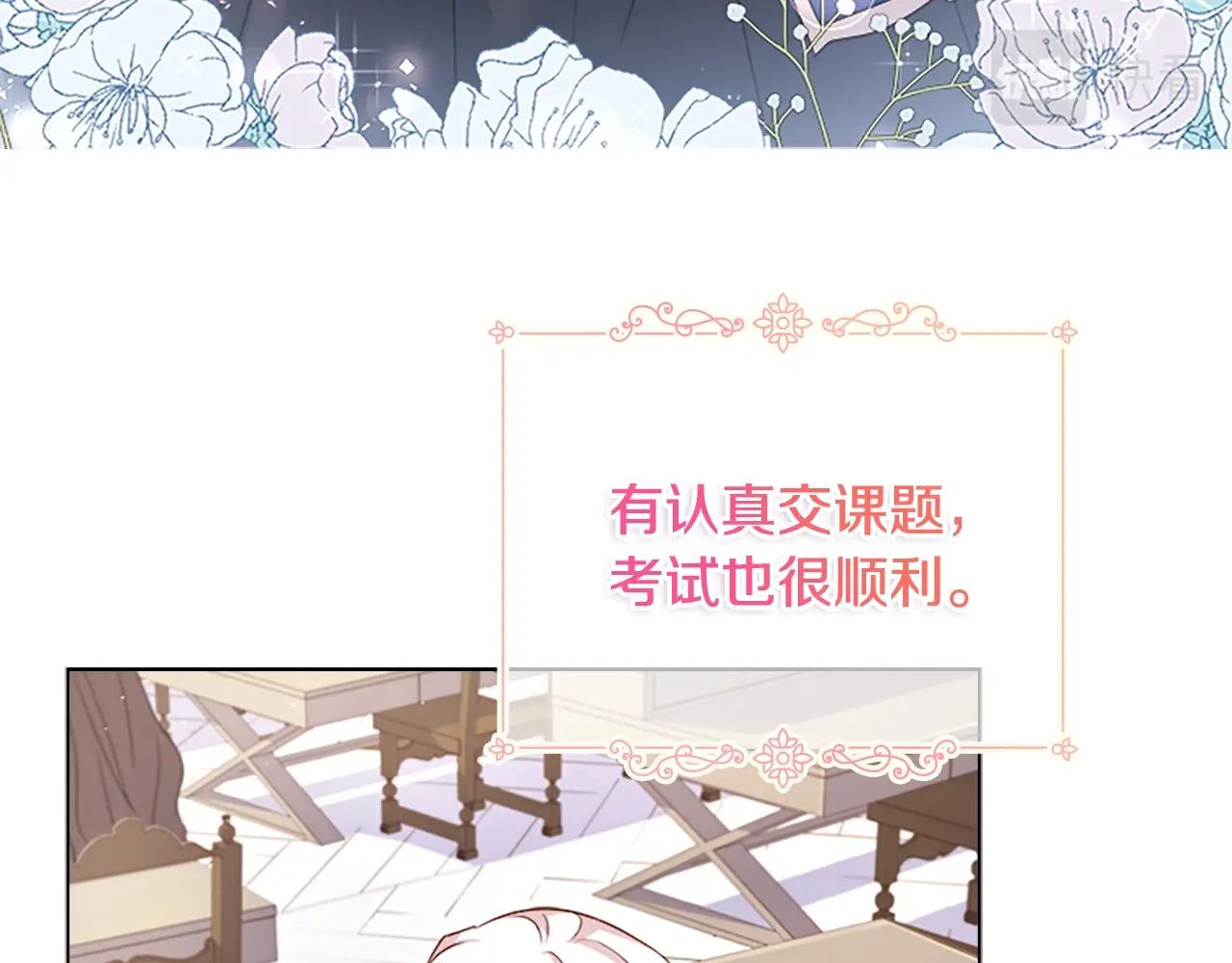 第37话 好差的成绩105
