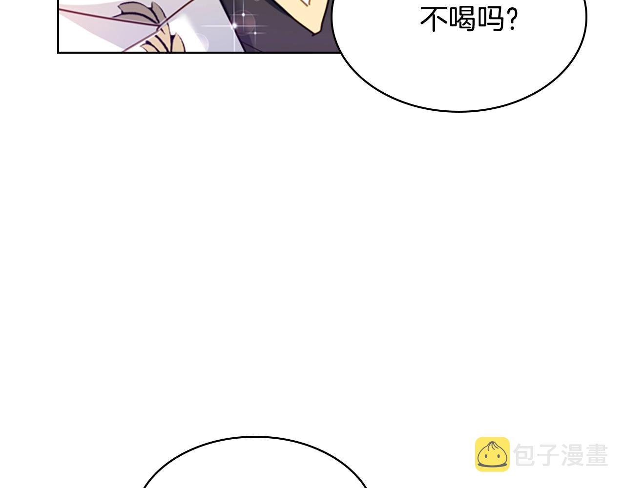 第26话 靠近45
