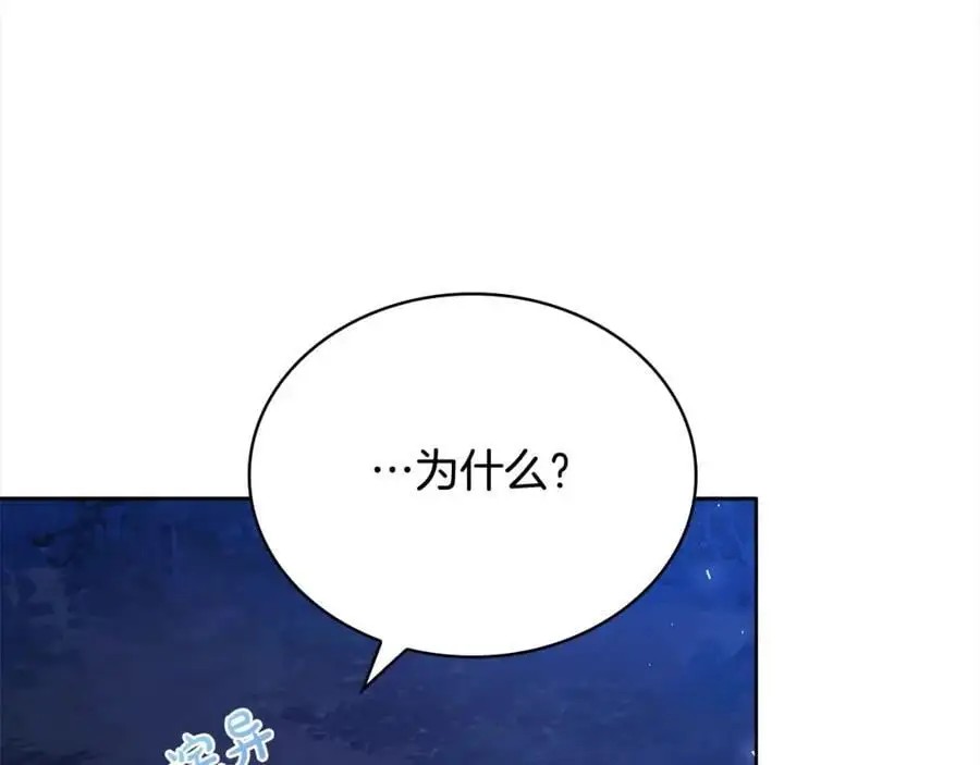 第116话 灵体召唤90