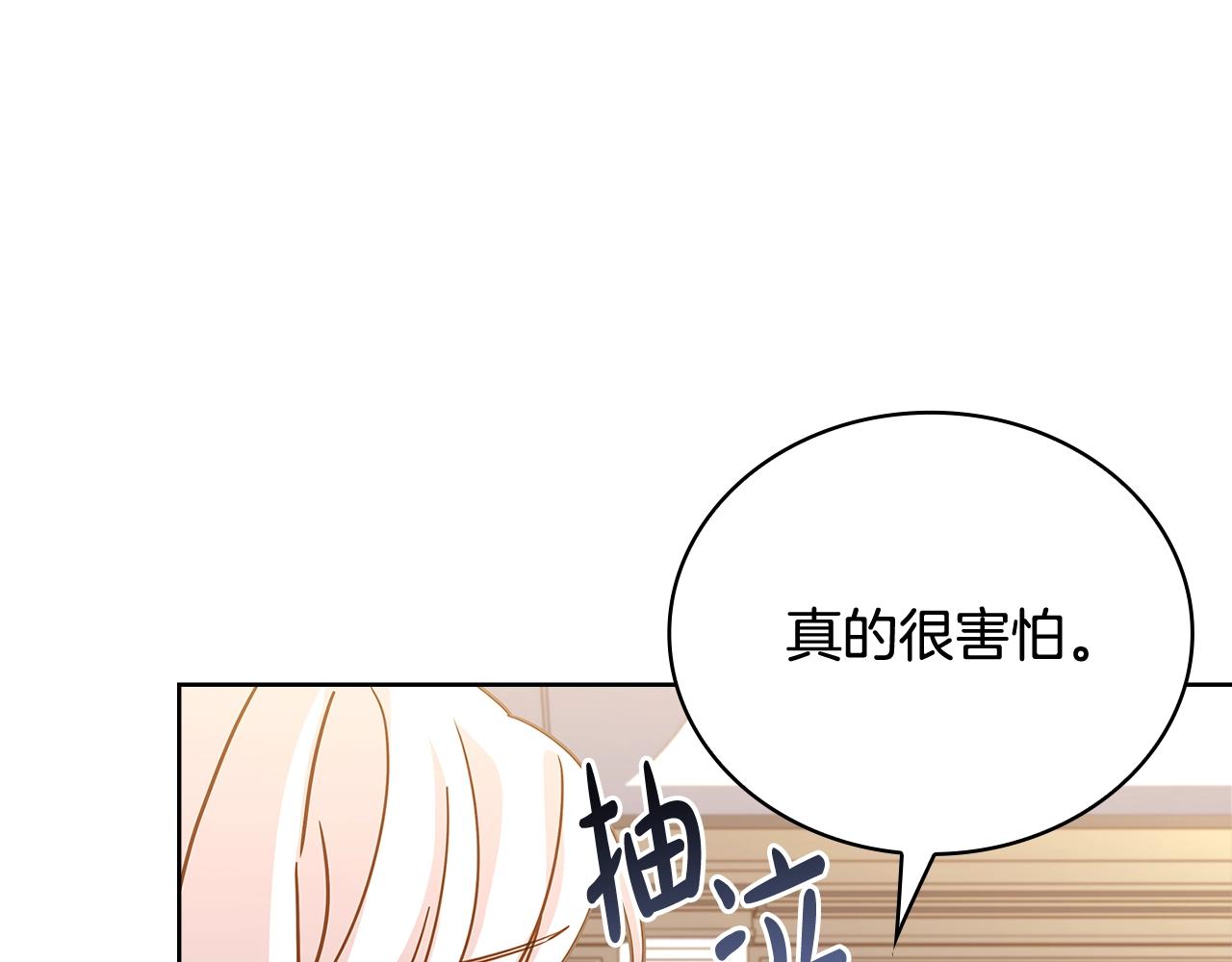 第73话 痊愈后68