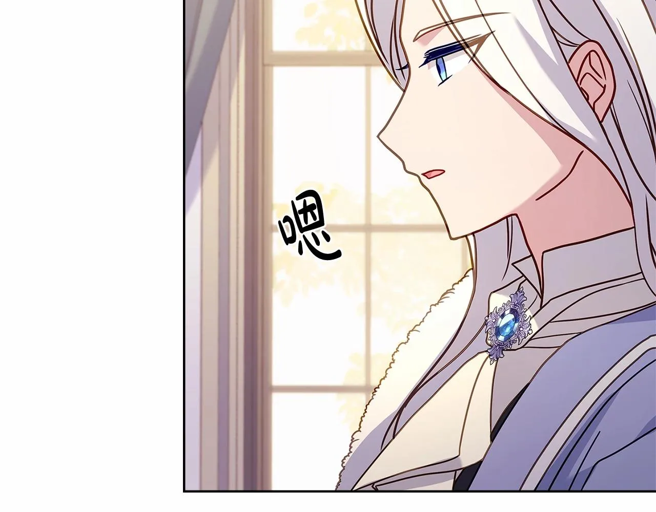第82话 想要被爱83