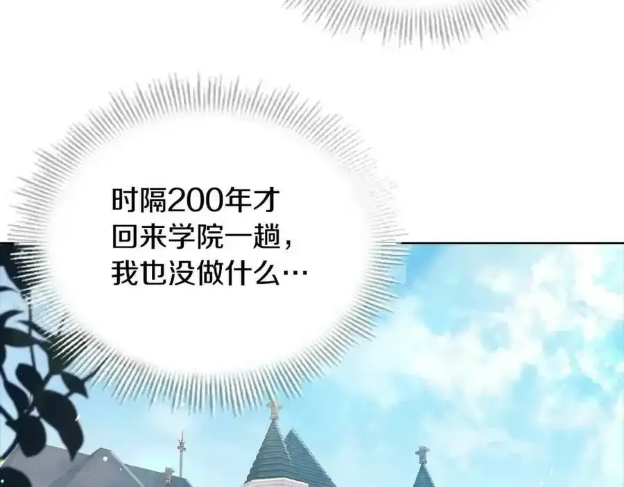 第二季完结篇 态度不一样了91