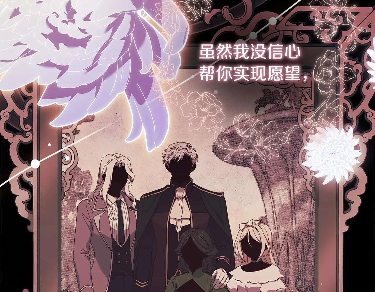 第83话 他真的好帅！41