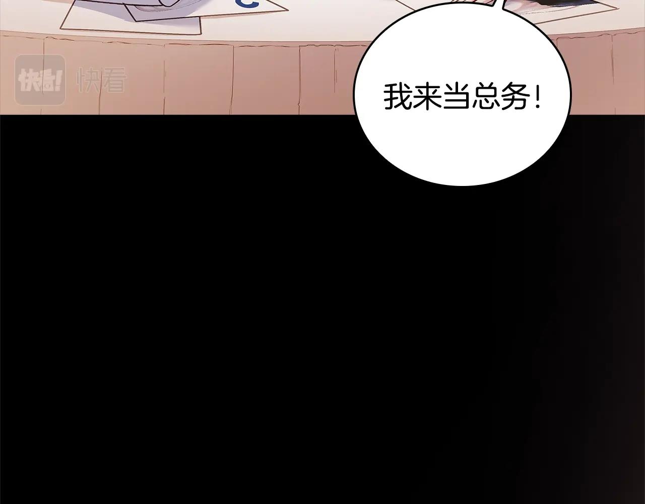 第47话 演讲会20