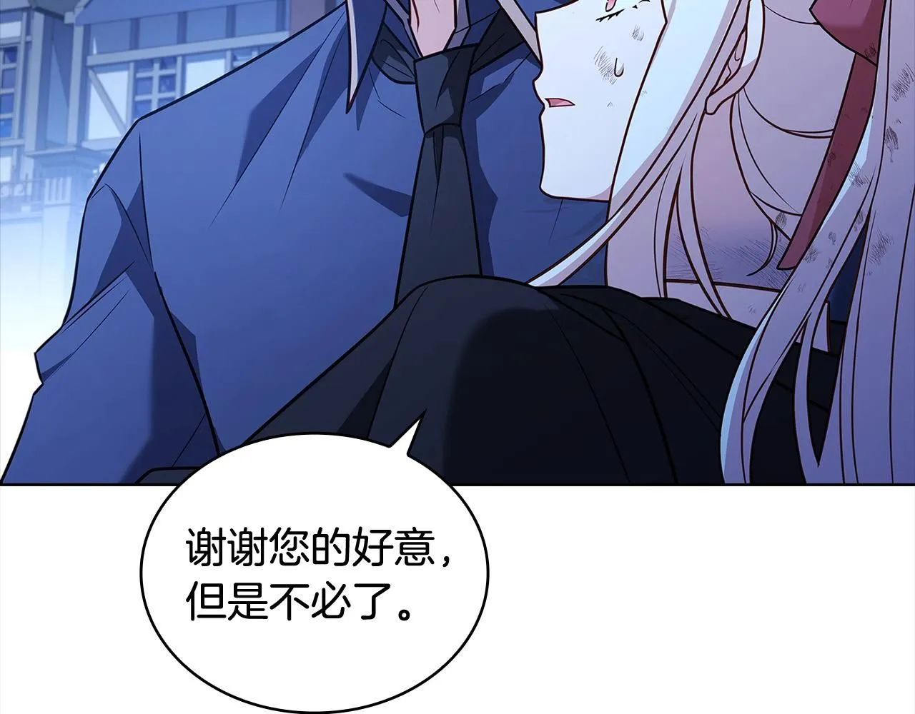 第96话 我很担心你80