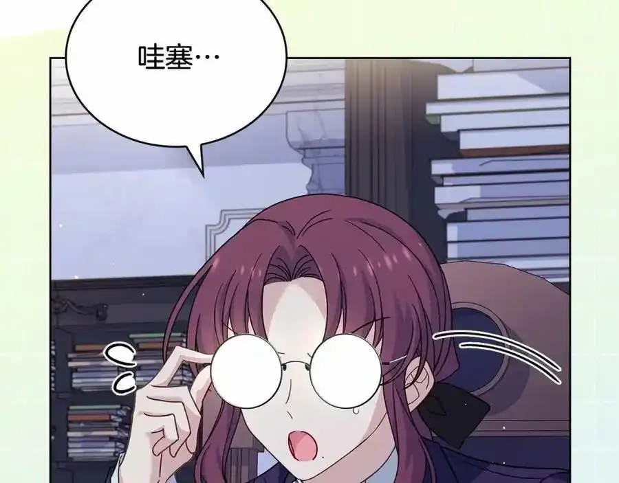 第87话 公国出事？29
