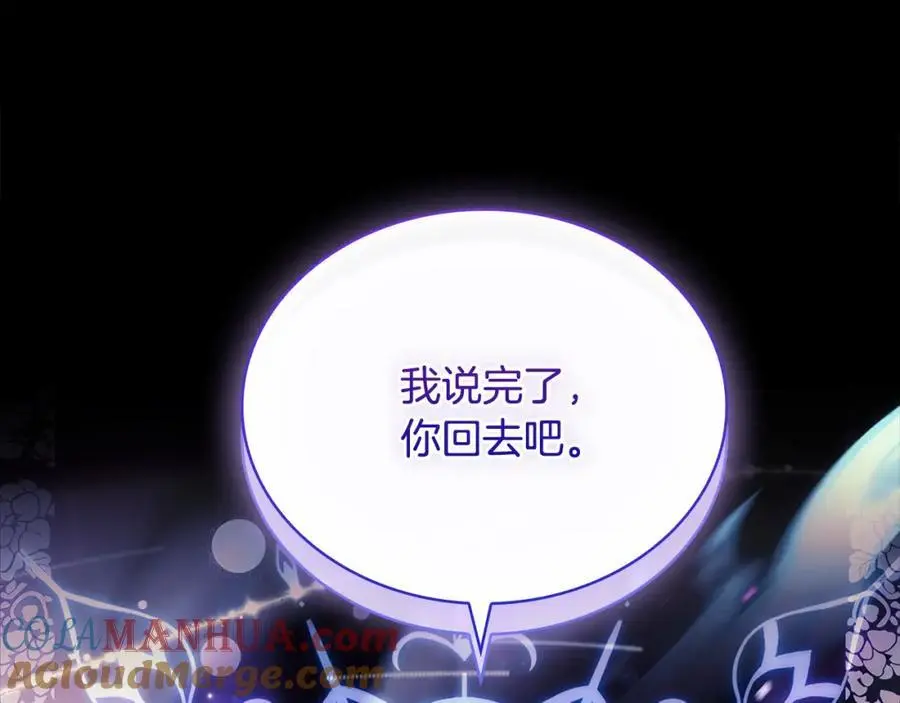 第117话 必死的命运92