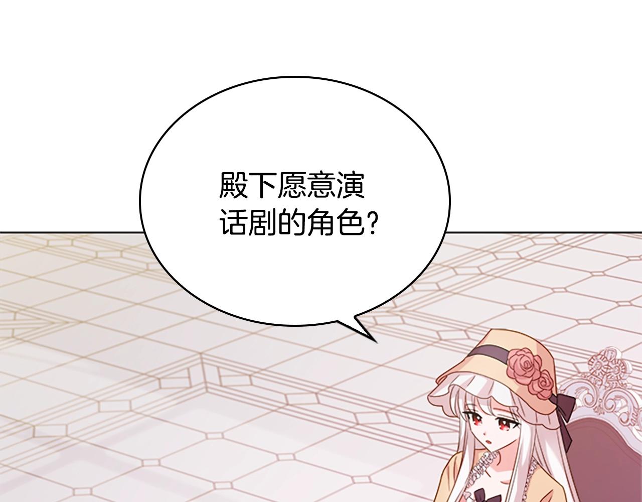 第32话 对手戏28