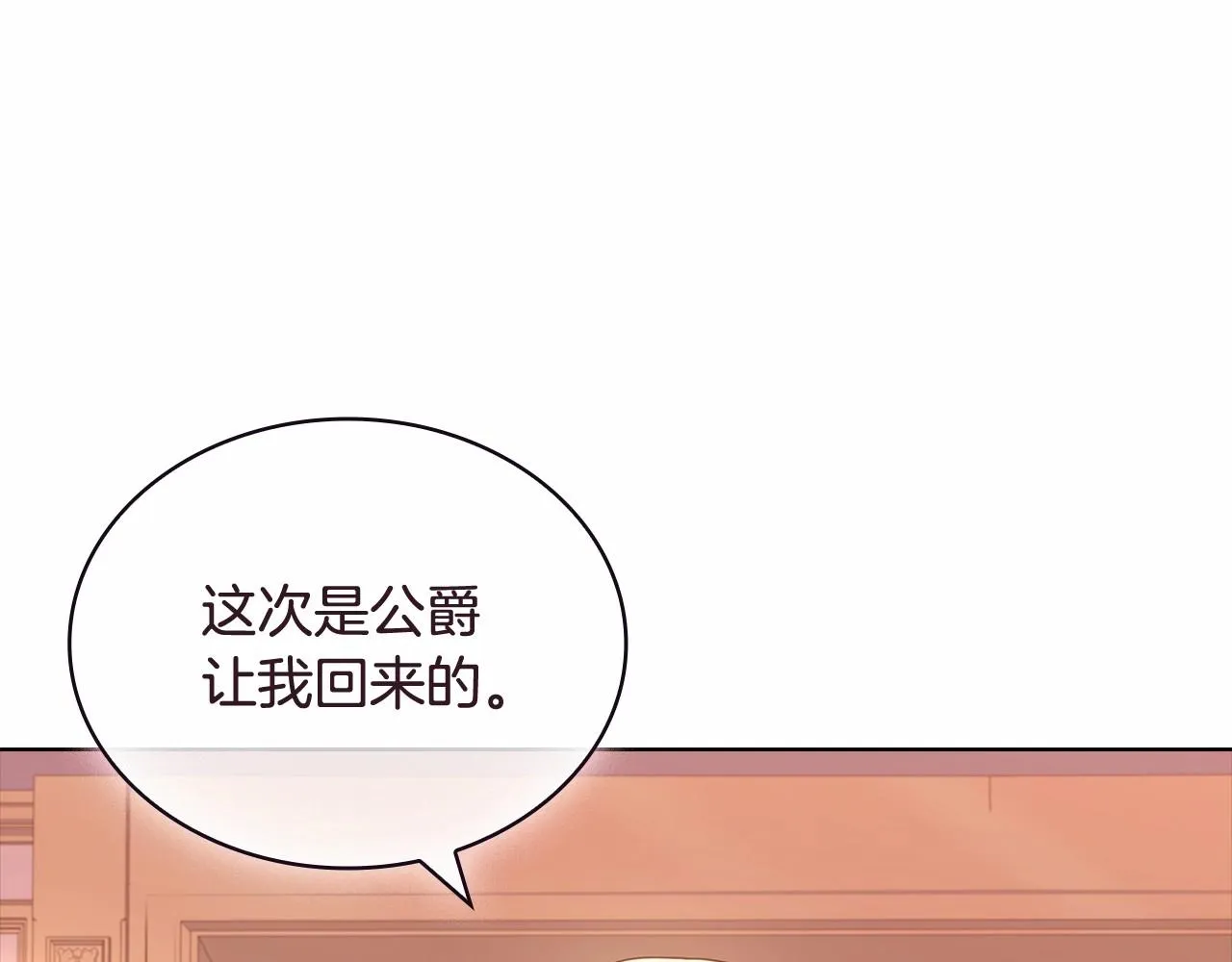 第85话 当面对峙145