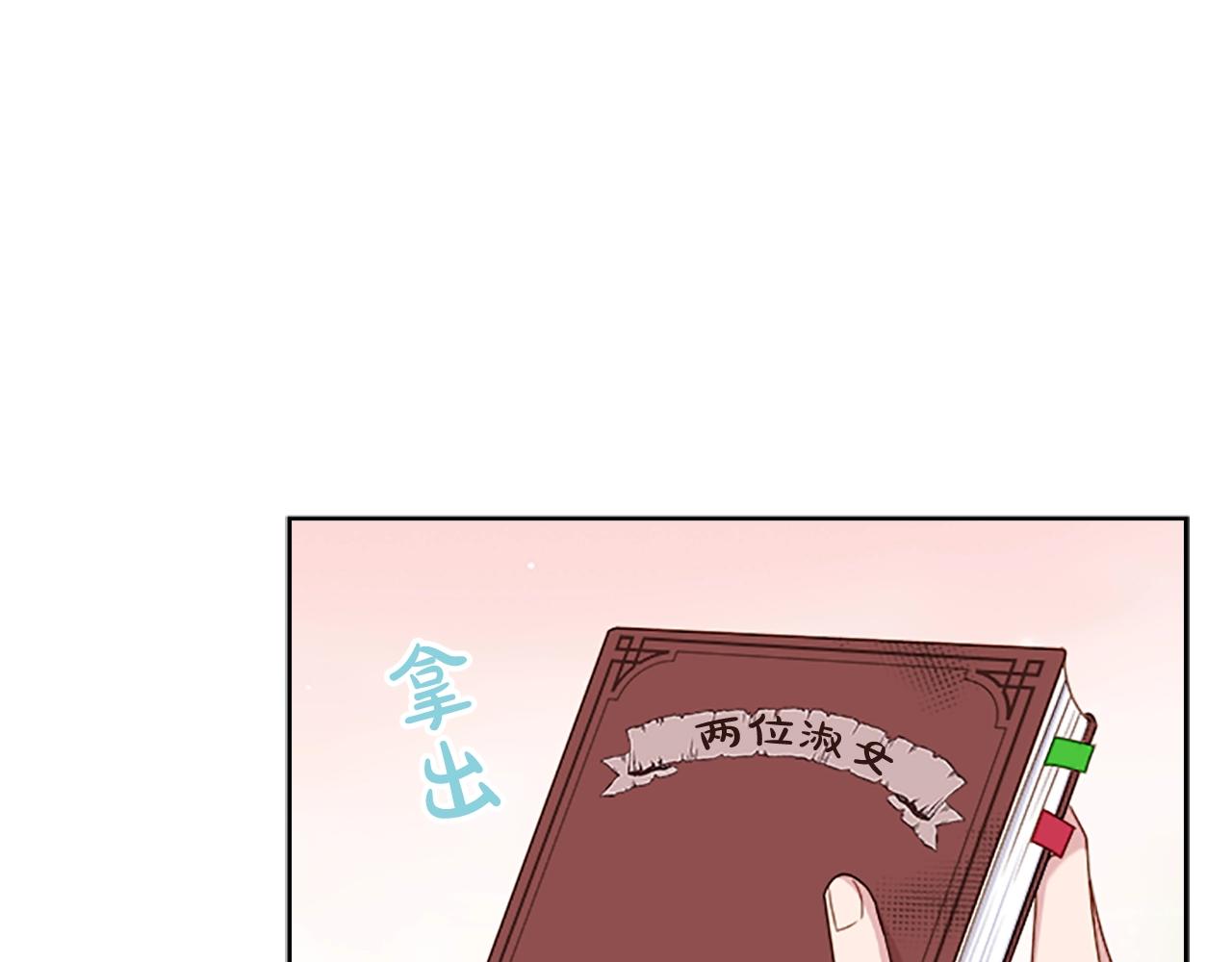 第33话 演技40
