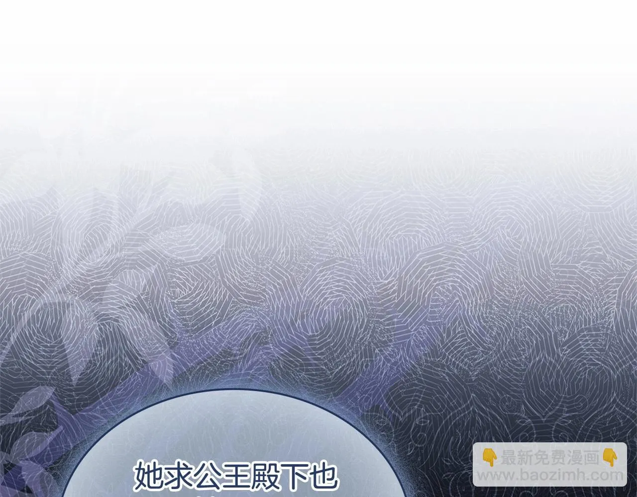 第89话 终于再见面72