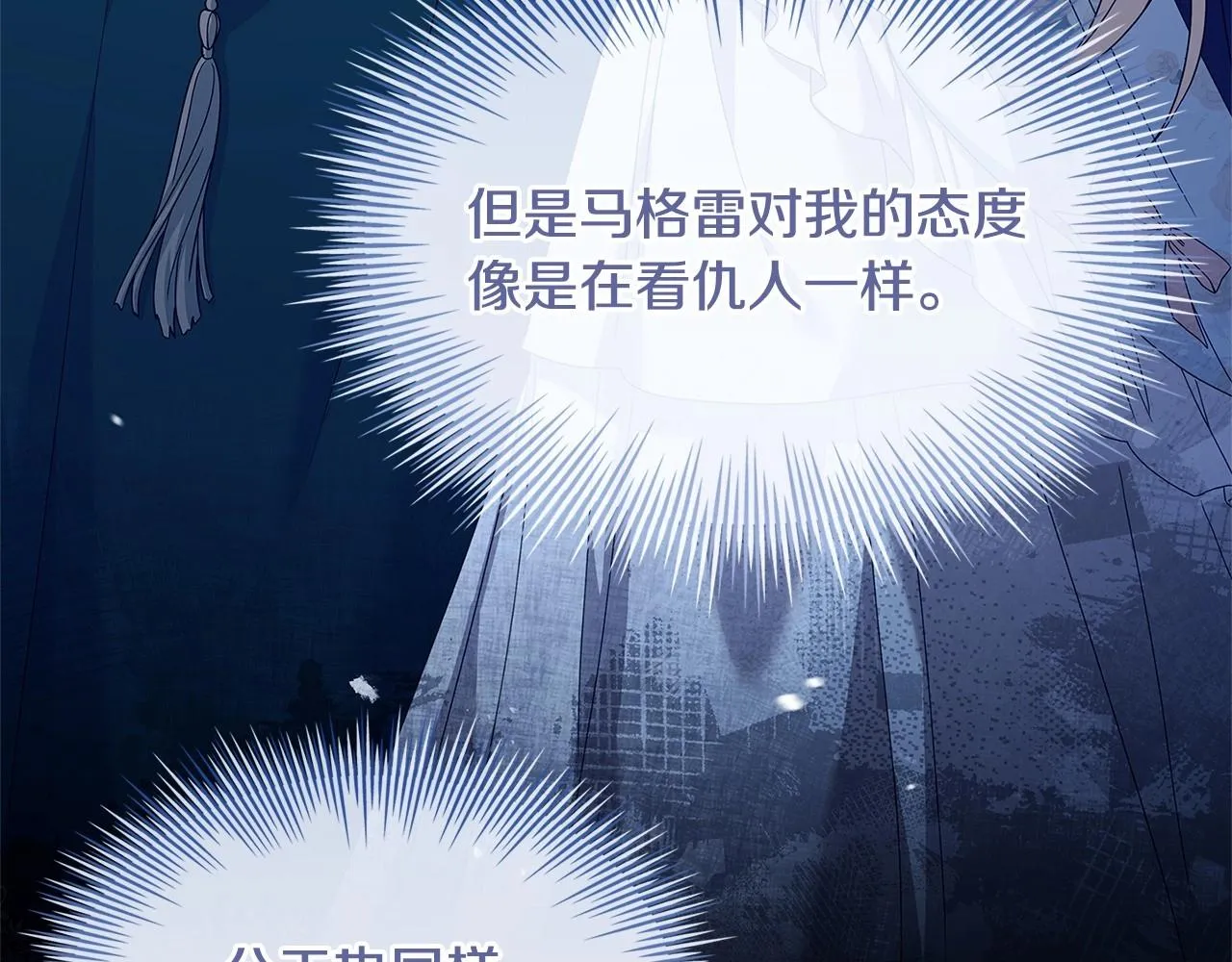 第85话 当面对峙182