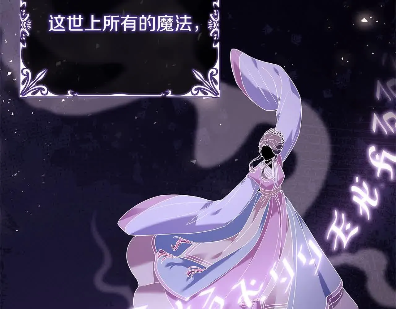 第100话 行侠仗义83