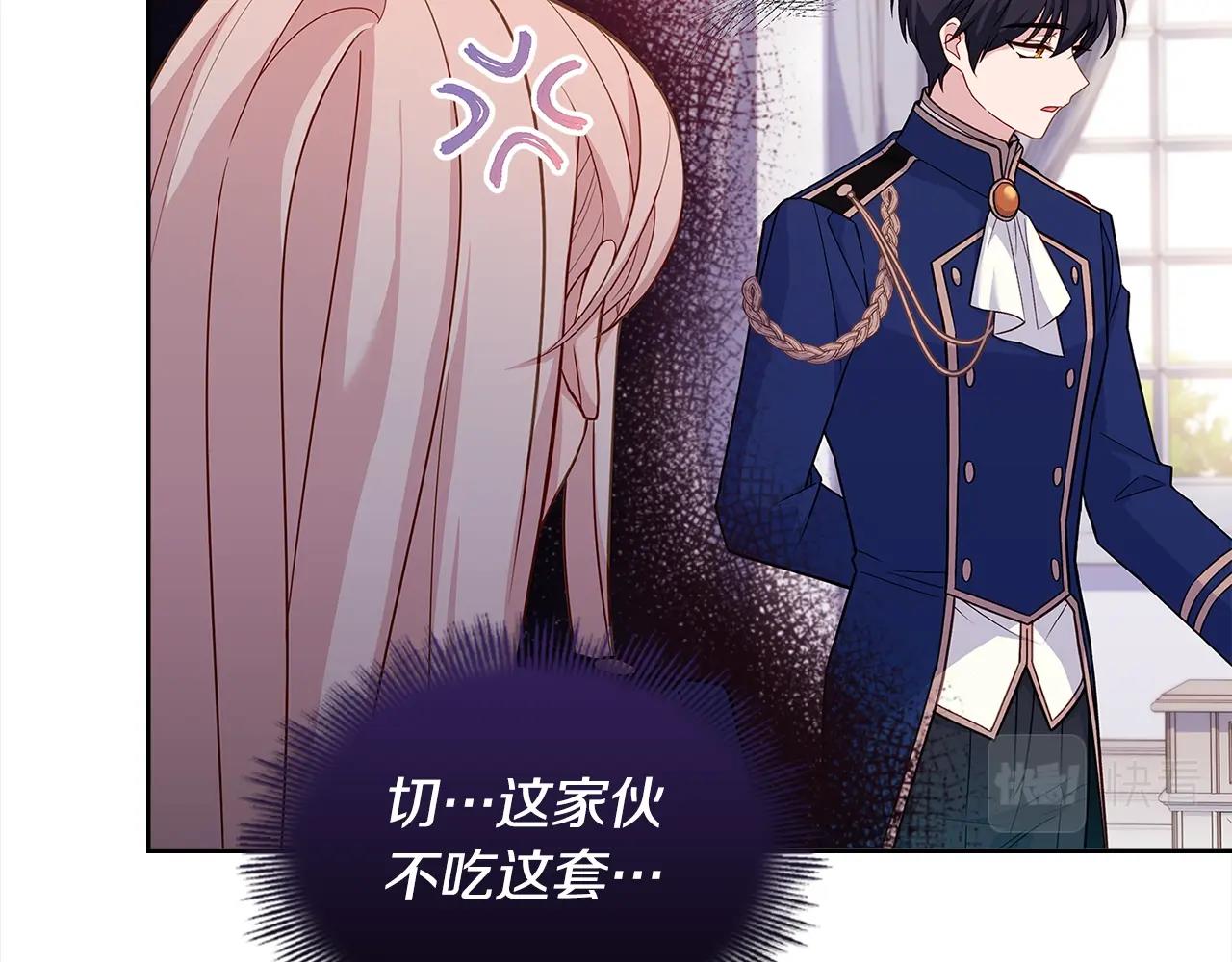 第46话 约定39