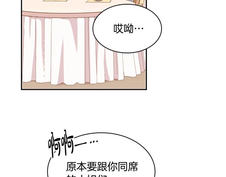 第19话 不想社交139