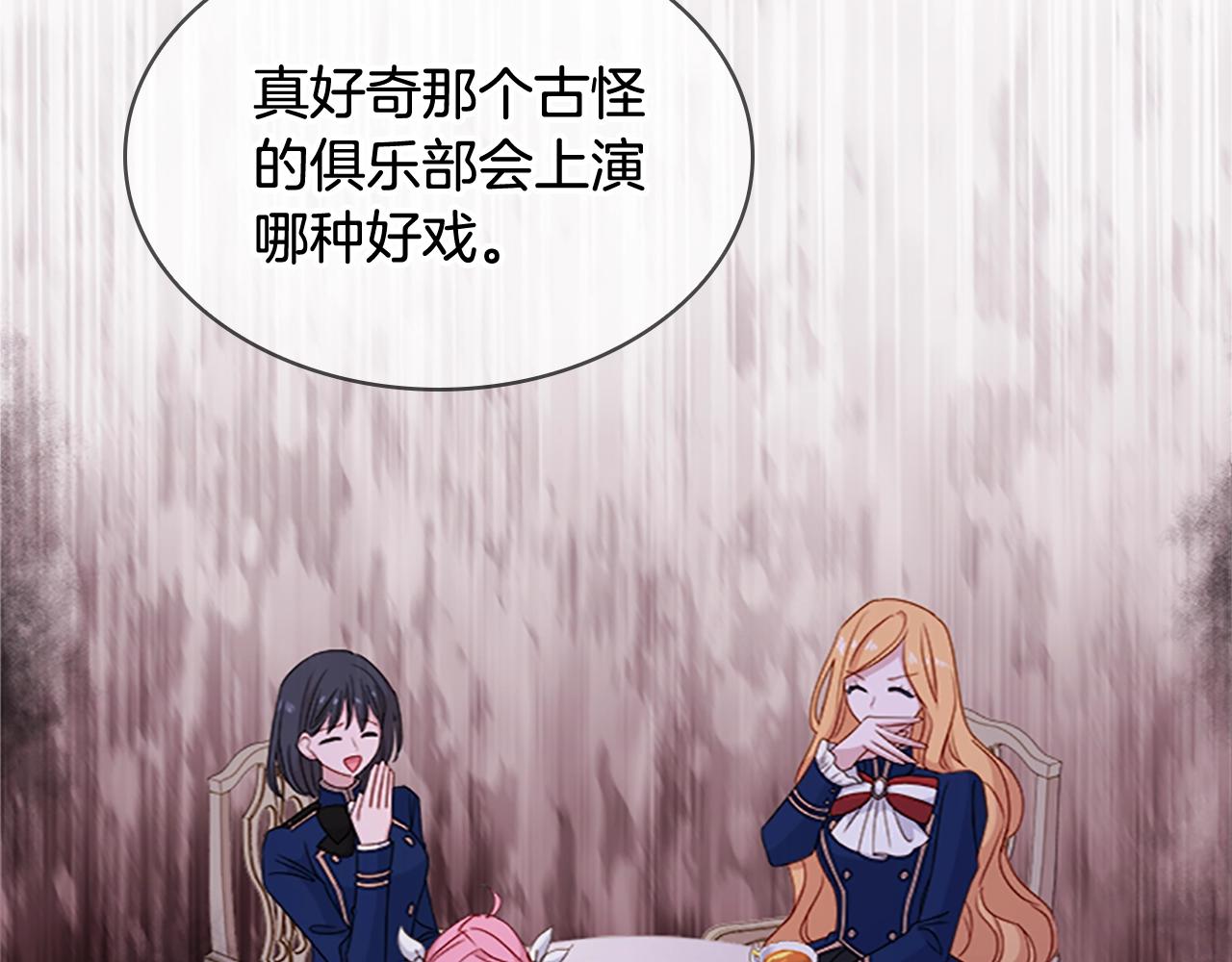 第34话 话剧17