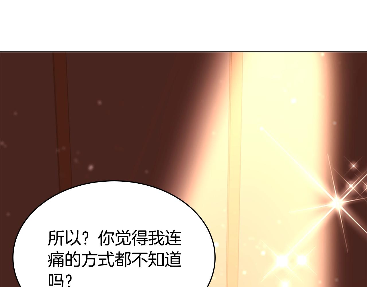 第34话 话剧107