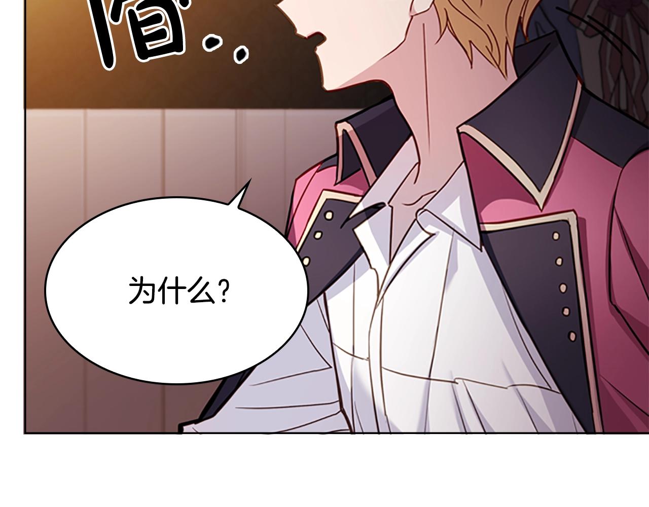 第13话 可恶的老千135