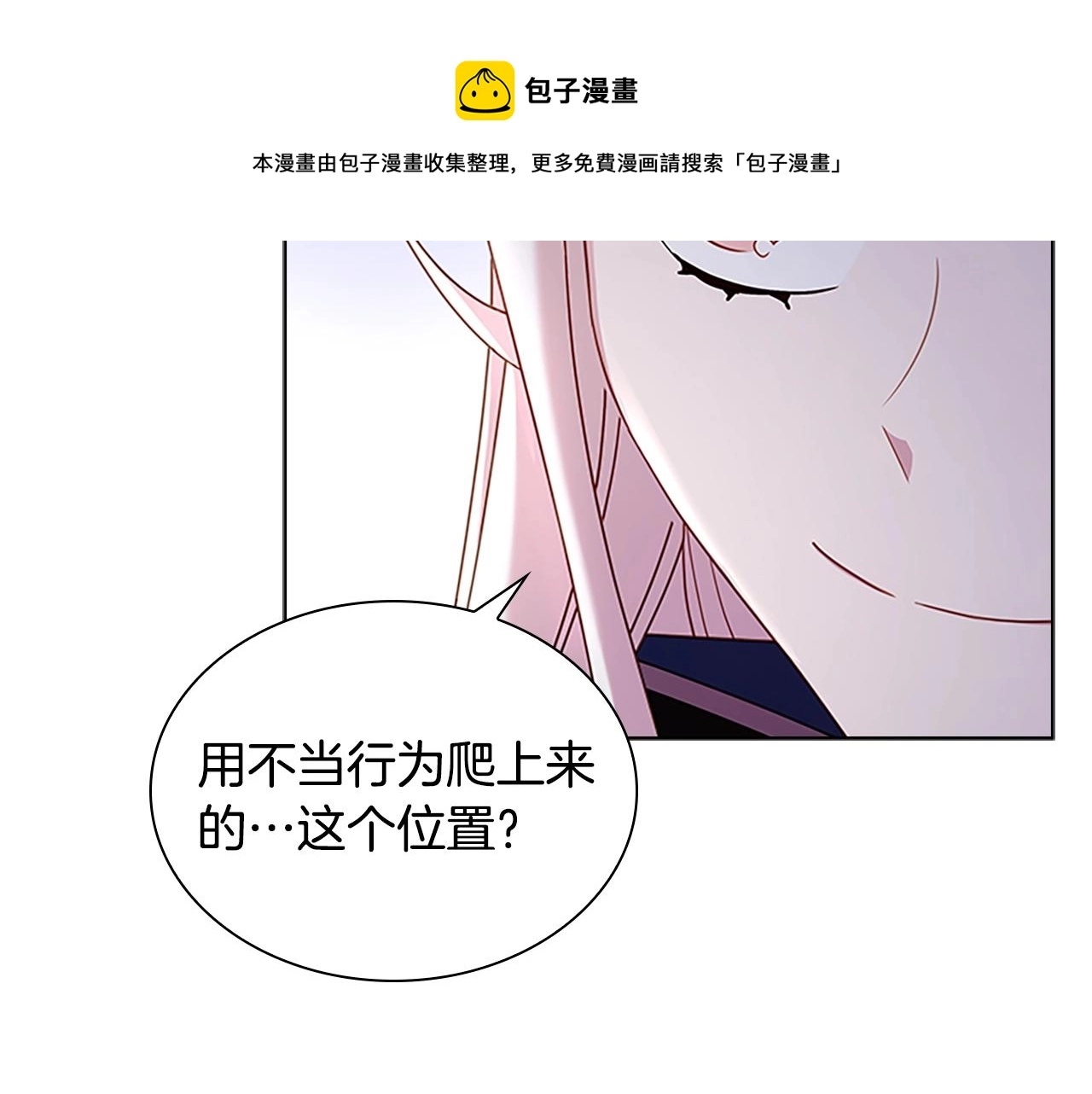 第39话 battle92