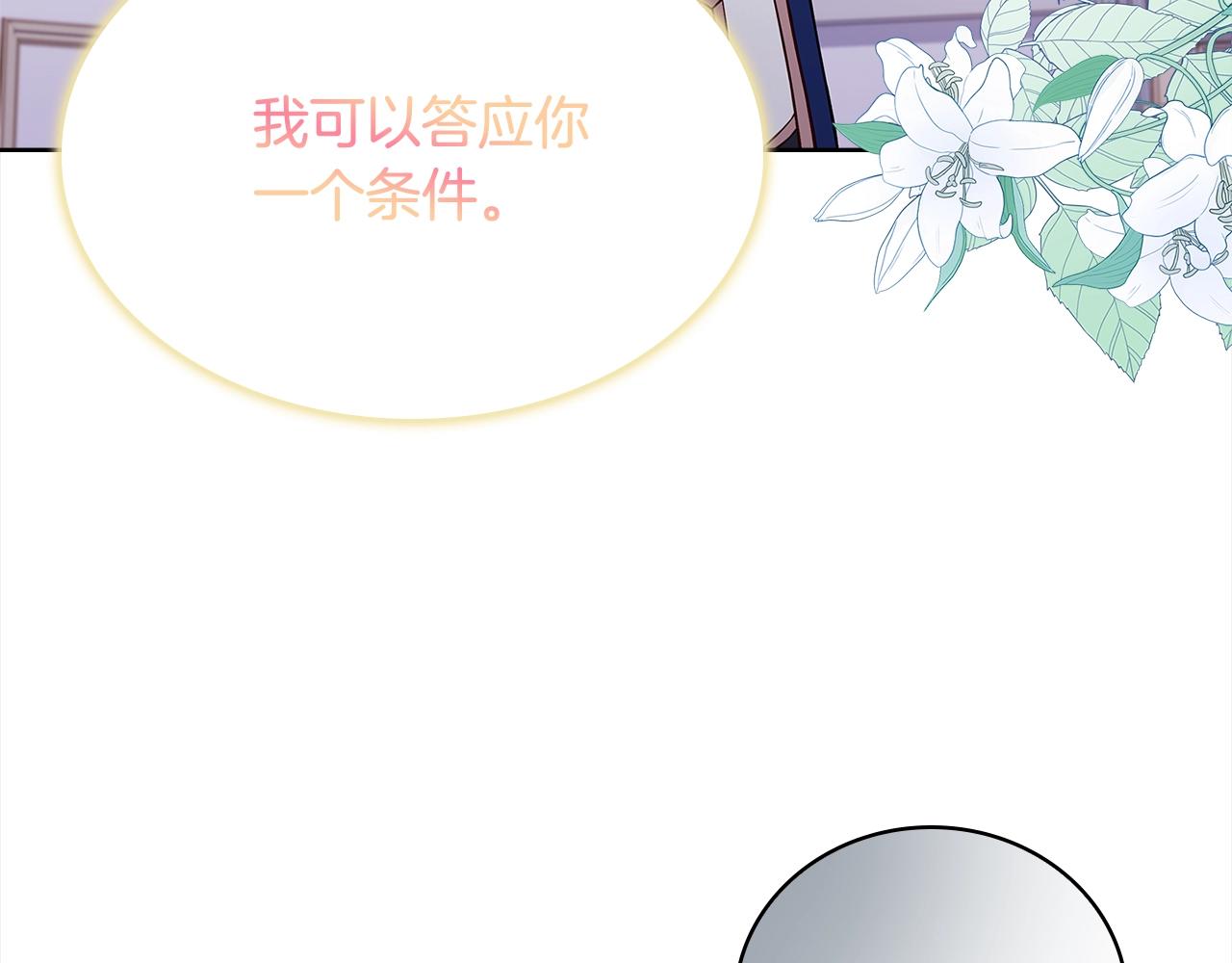 第46话 约定51